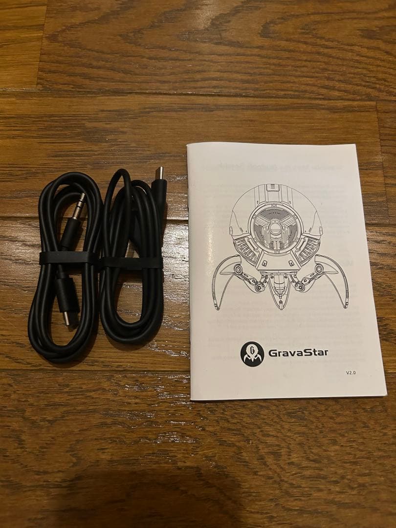 Gravastar Mars Pro - ウォーダメージ イエロー