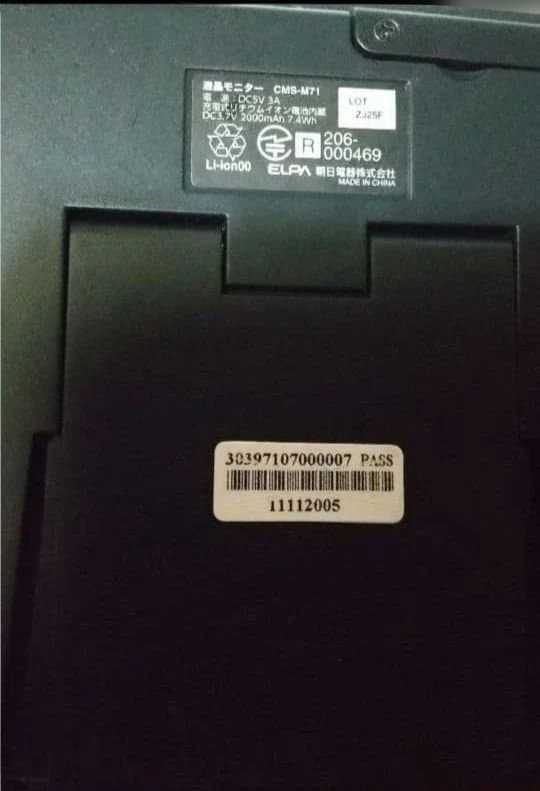 エルパ 防犯カメラ ELPA CMS-7110