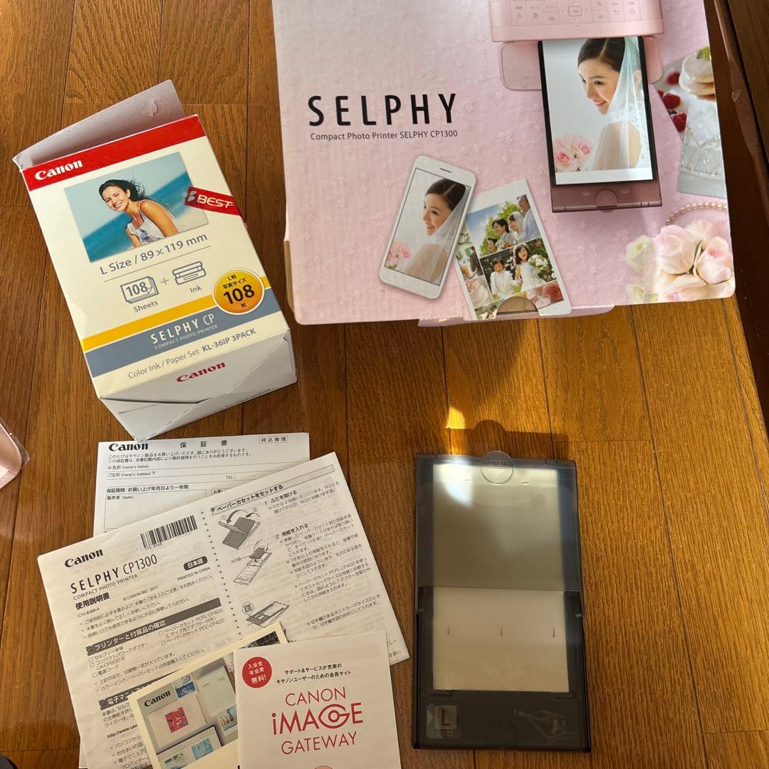 Canon コンパクトフォトプリンター SELPHY CP1300 付属品あり