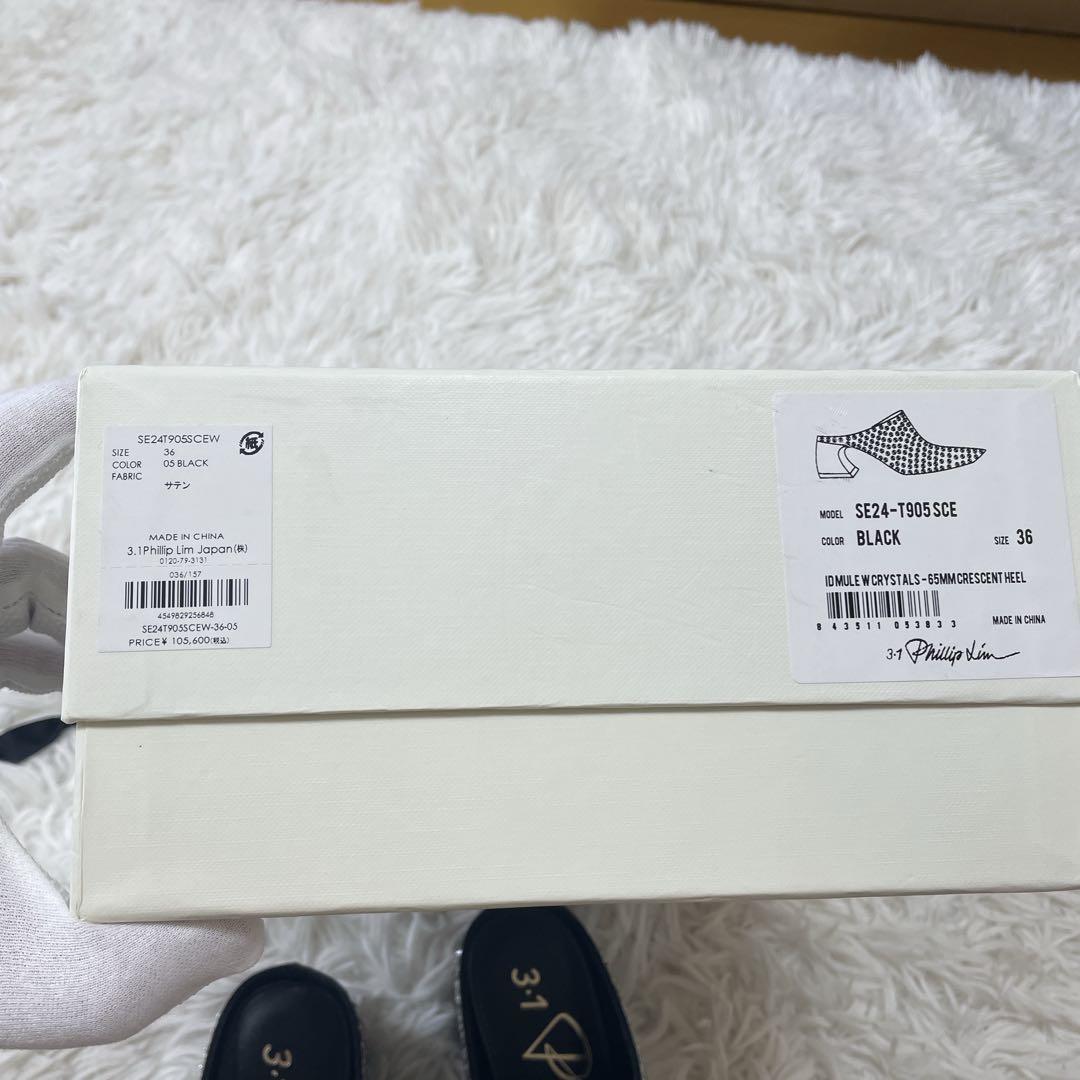 【新品未使用】3.1Phillip Lim ブラック　ライトストーン　サンダル