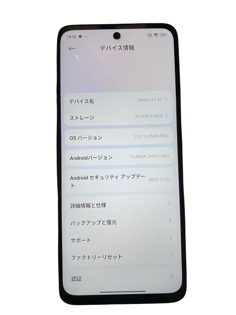 Xiaomi Redmi スマートフォン HyperOS