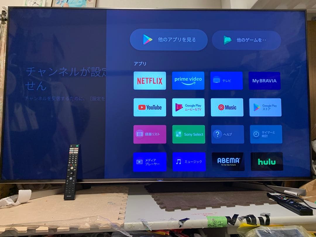 ソニー 65V型 液晶 テレビ ブラビア 4KKJ-65X9500G