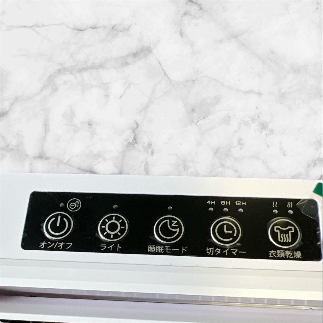 ⭐️ホワイト 除湿機 衣類乾燥 3L 大容量 マイナスイオン