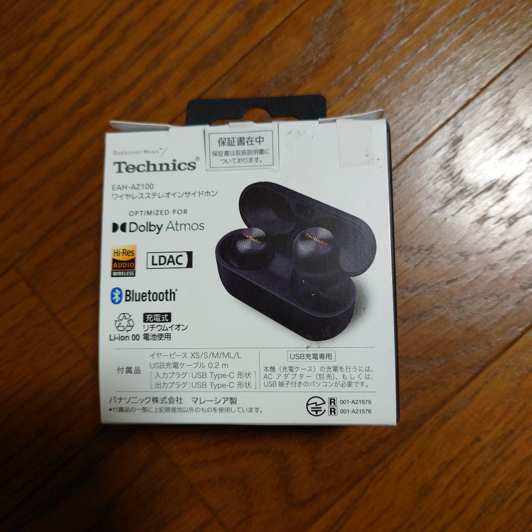【美品・保証書付き】Technics EAH-AZ100 ワイヤレスイヤホン