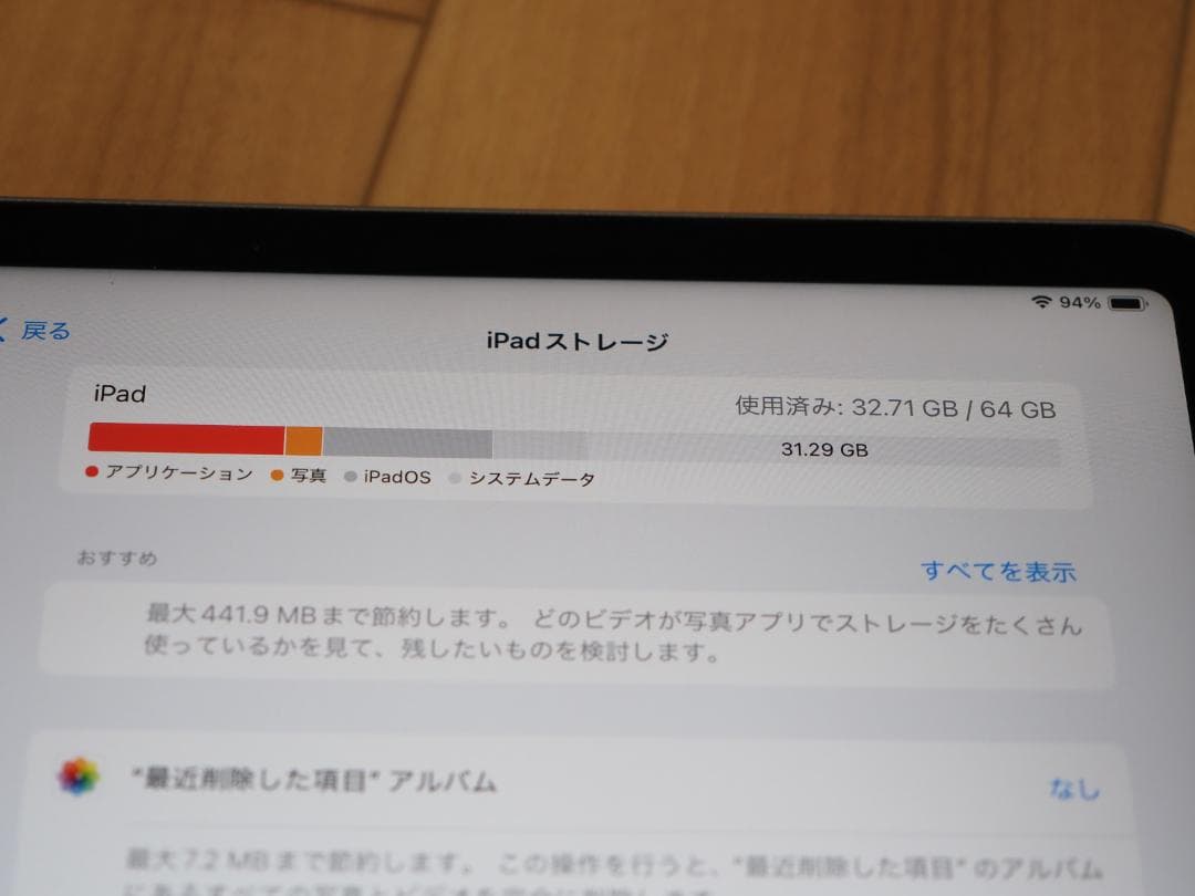 美品 iPad Air4 ブルー 64GB Moftスタンド バッテリー100%