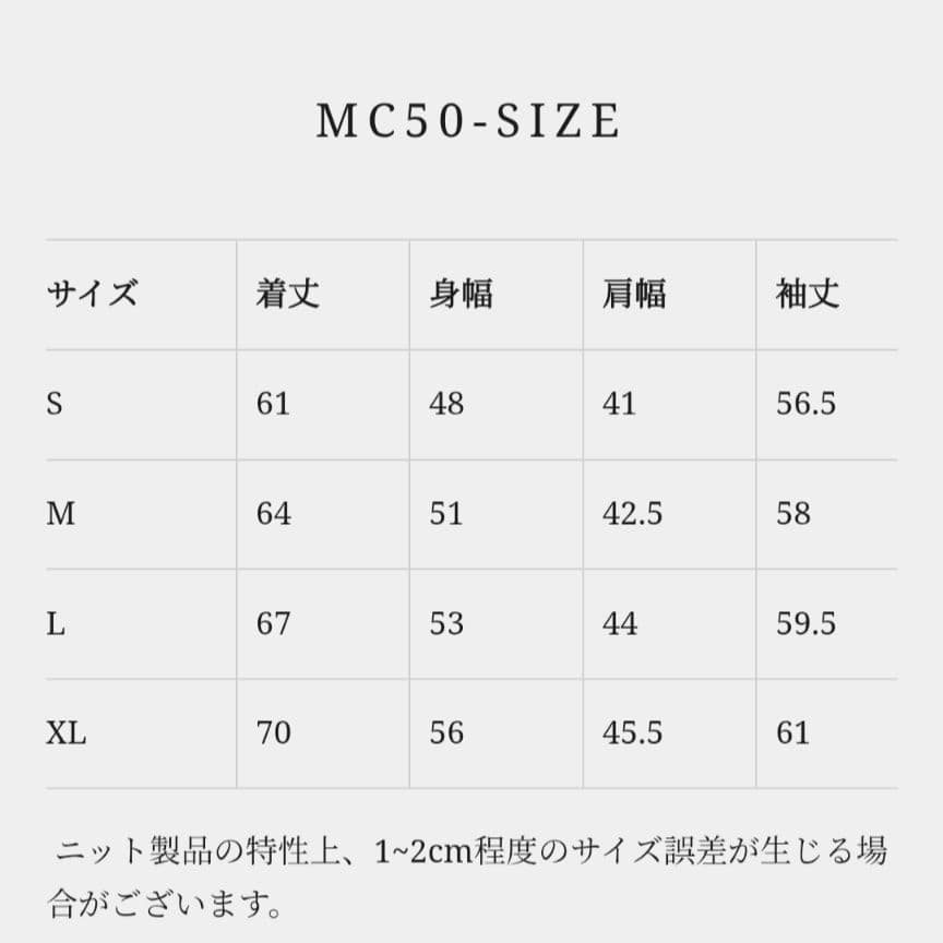 MOONCASTLE ムーンキャッスル カシミヤ100％ 片畔モックネックニット