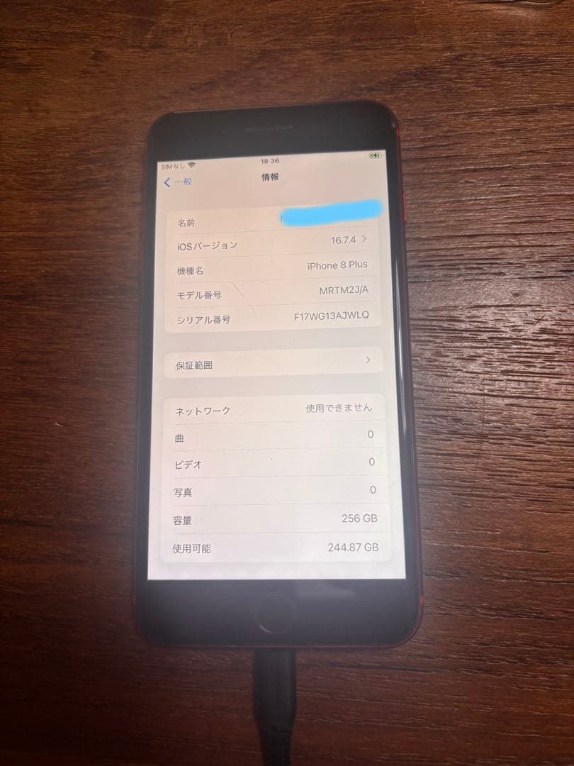 iPhone 8 Plus (RED) 256GB SIMフリー 83%