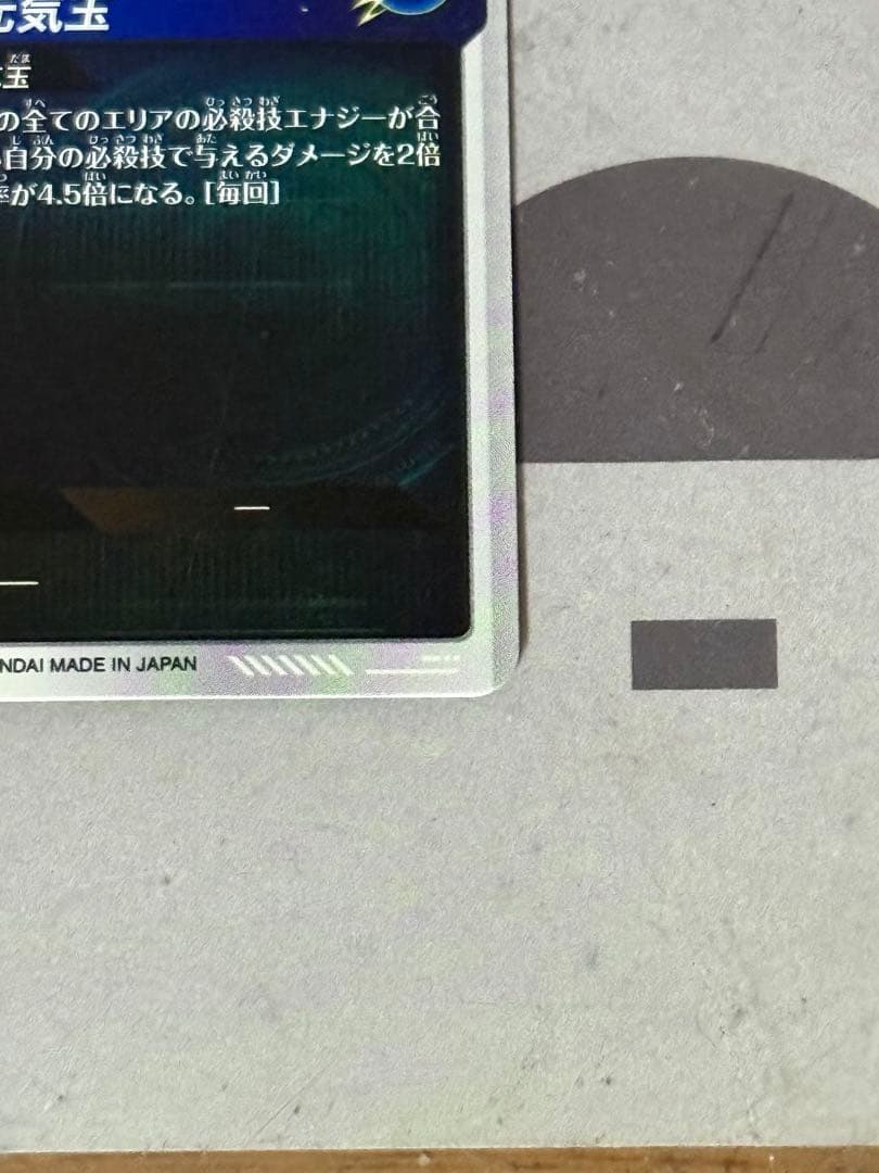 sdv7-003 パラレル