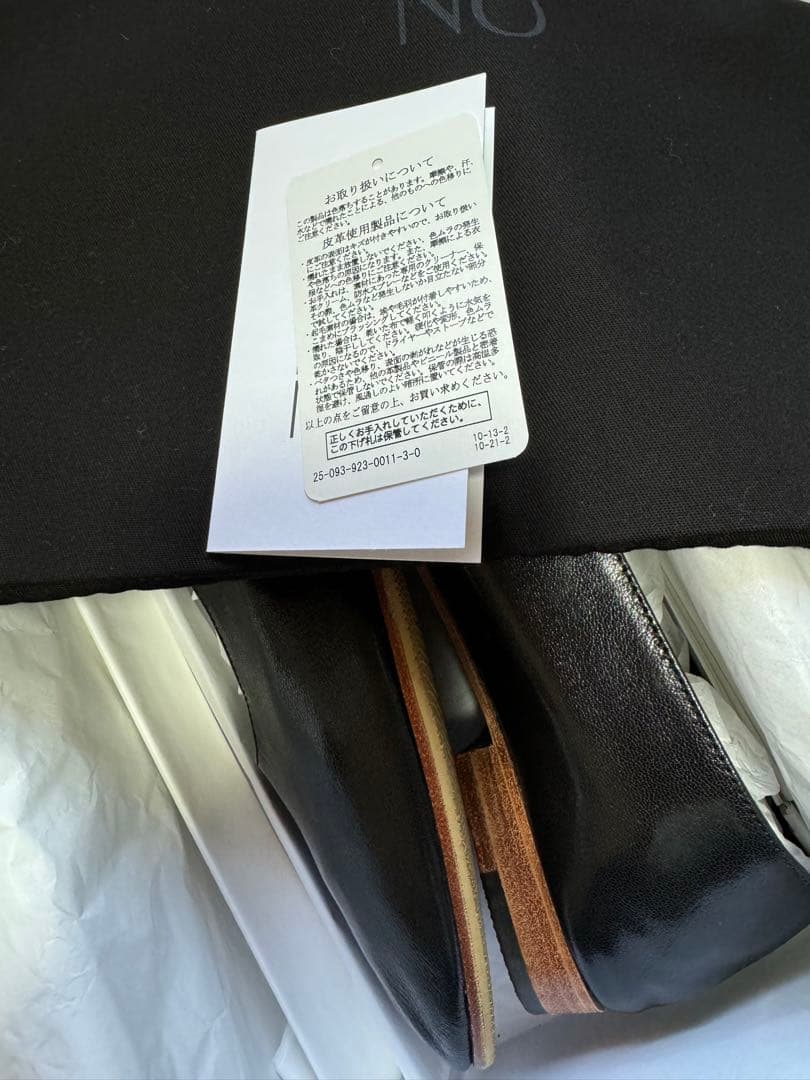 twy　plage MARTINIANO GLOVE シューズ