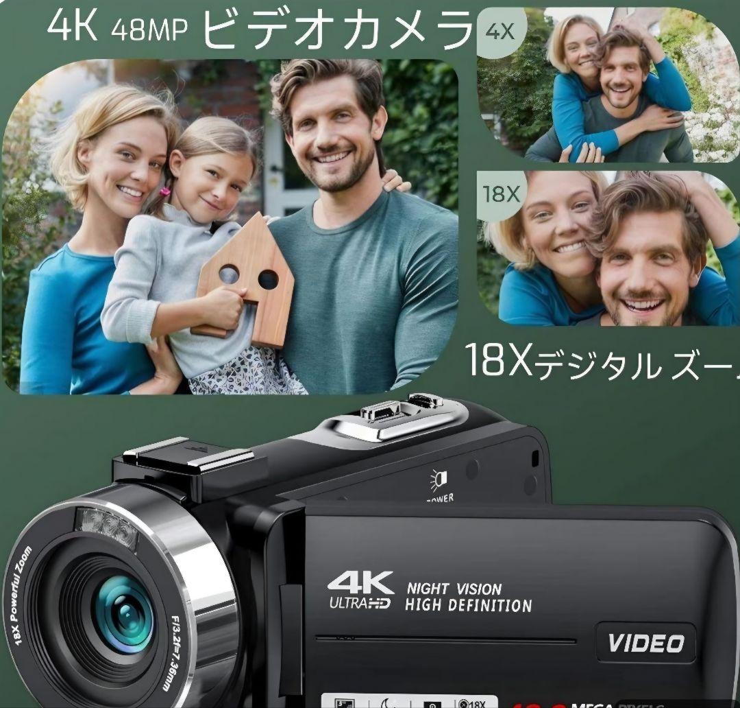 新品同様　4K デジタルビデオカメラNIGHT VISION一式