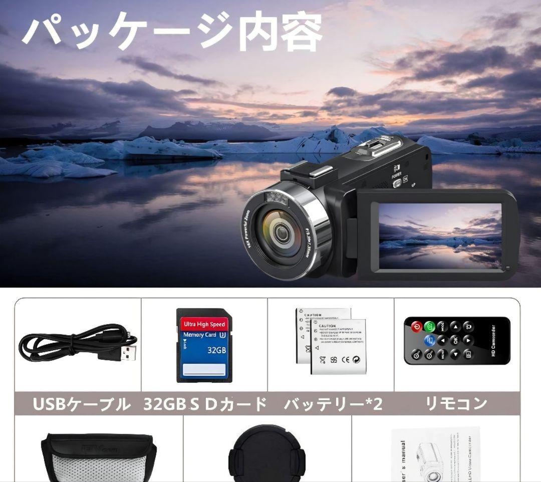 新品同様　4K デジタルビデオカメラNIGHT VISION一式