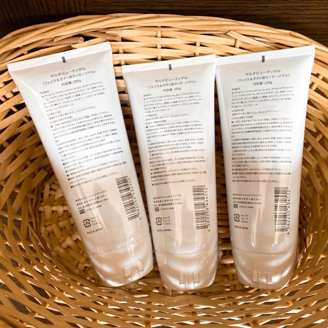 美顔器 パイラナイト マルチビューティゲル ビューティーゲル　ジェル EMS