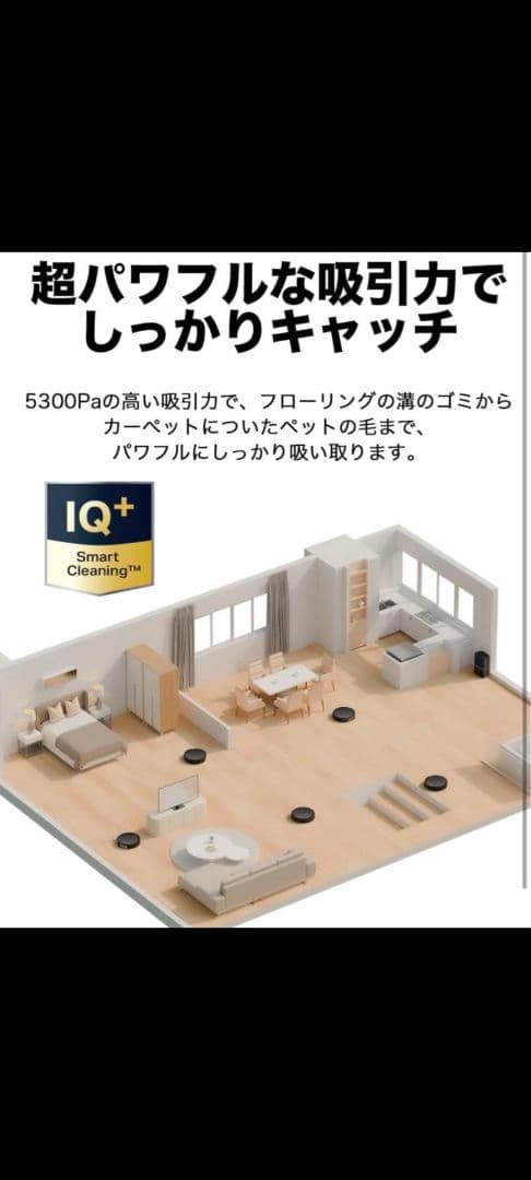 【新品未開封】Tapo RV20 Max Plus ロボット掃除機本体