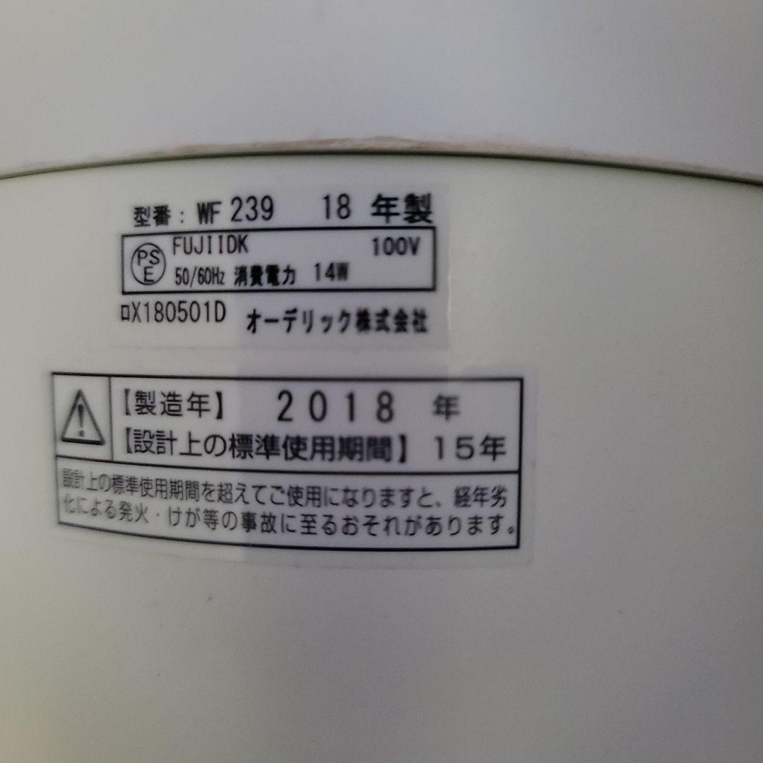 オーデリック　シーリングファン