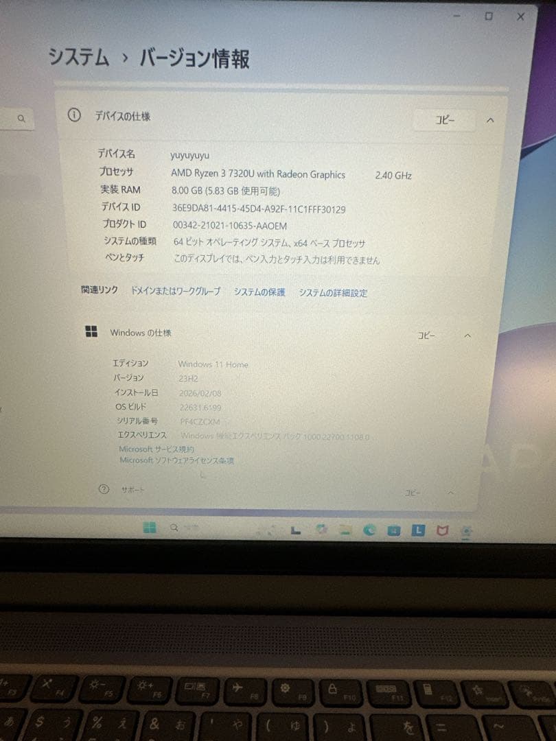 その他ノートPC本体 Lenovo IdeaPad Slim3 15AMN8