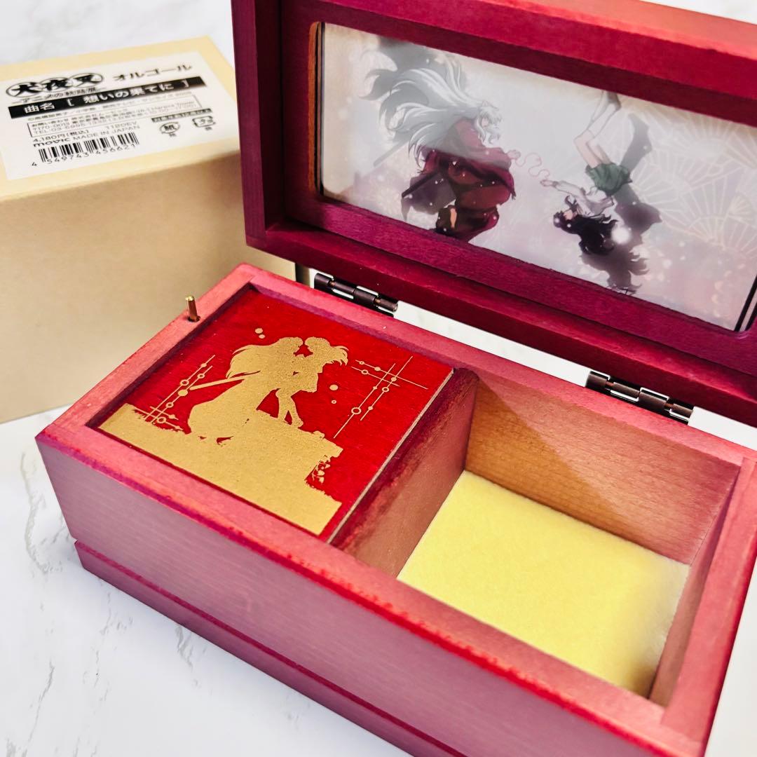 犬夜叉 オルゴール 想いの果てに アニメの軌跡展