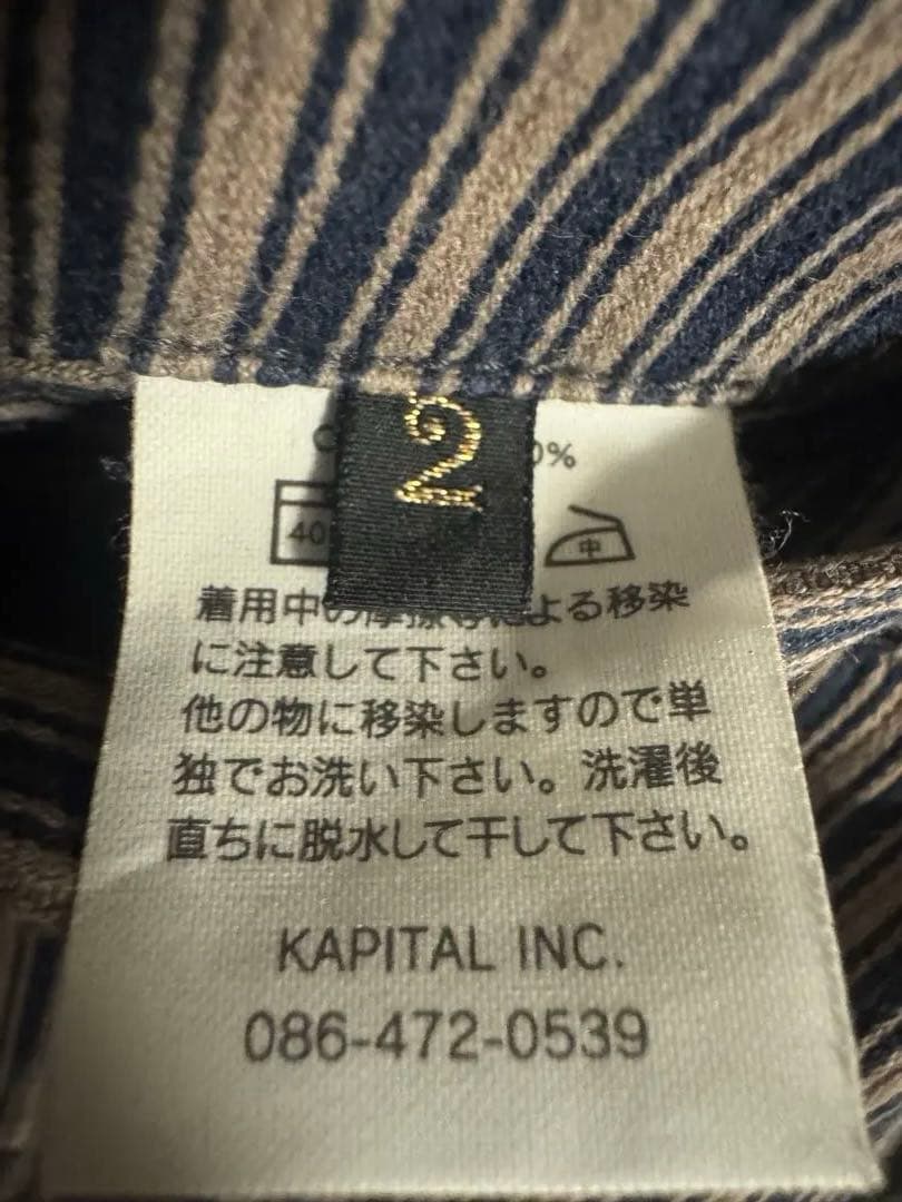 KAPITAL ストライプ ダブルボタン ベスト サイズ2【M】