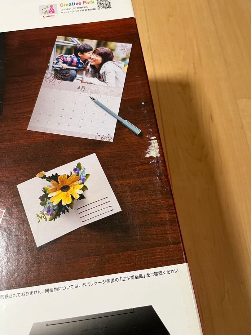 Canon PIXUS TS8330 Black キャノン プリンター