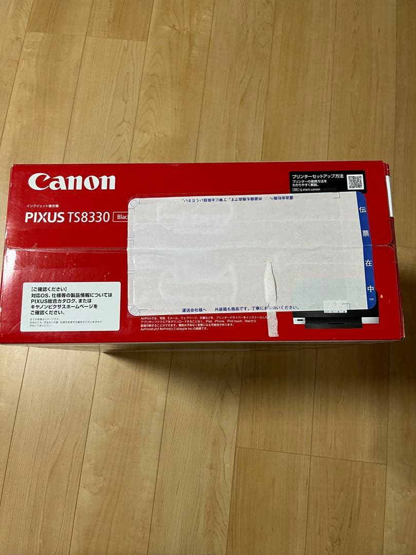 Canon PIXUS TS8330 Black キャノン プリンター