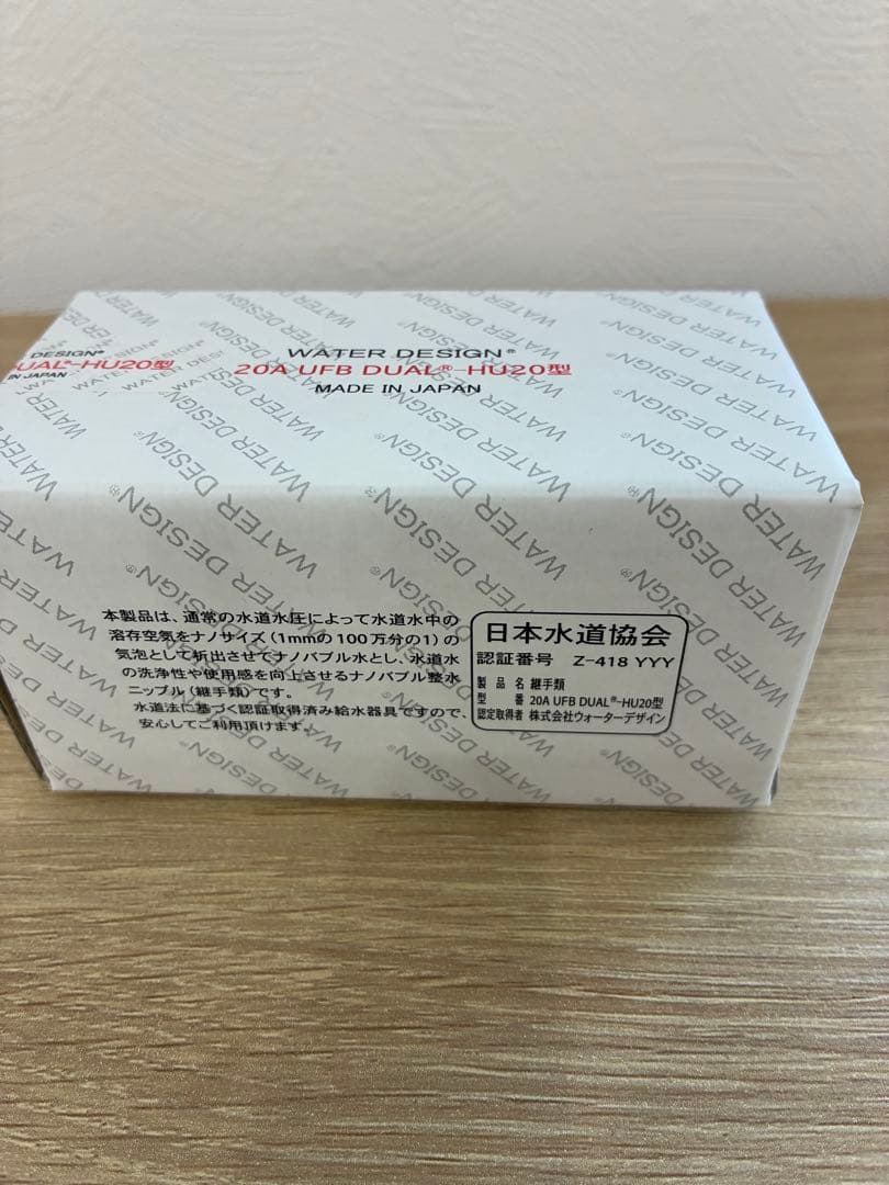 ZORUBE DUAL-H2O 浄水器