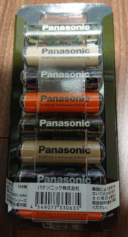 【送料無料】限定デザイン♪eneloopフォレスト単3充電池8本+ケース ×2組