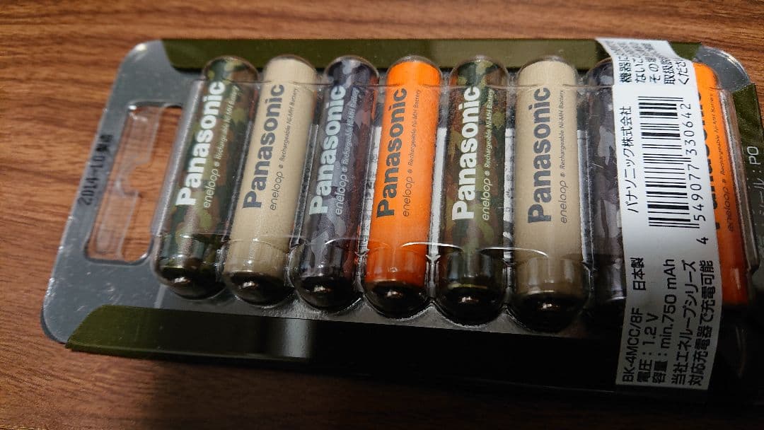 【送料無料】限定デザイン♪eneloopフォレスト単3充電池8本+ケース ×2組