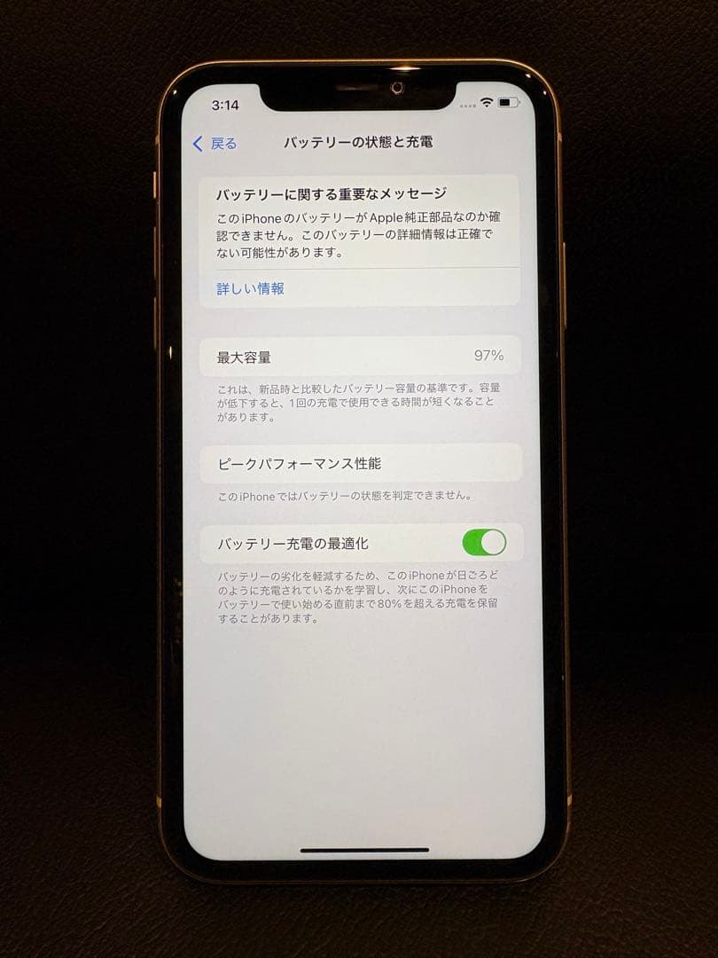 【B専用】Apple iPhone 11 128GB simロック解除済