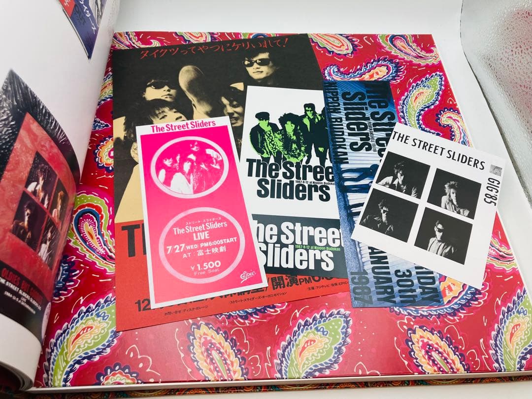 ストリートスライダーズ Rock’n’ Roll Chronicle