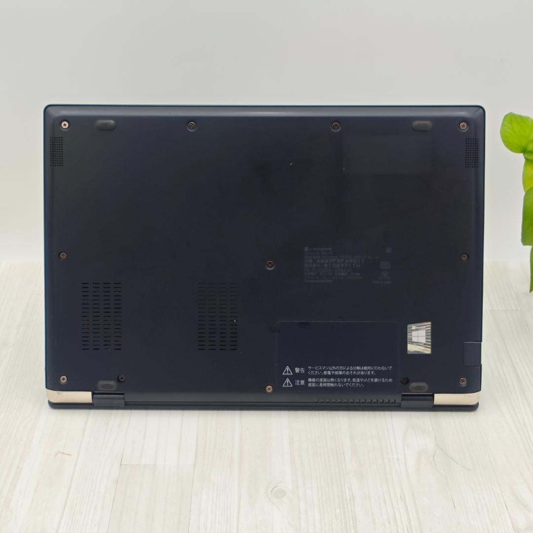 【整備済】dynabook G83/FS 16/256G 第10世代 2021④