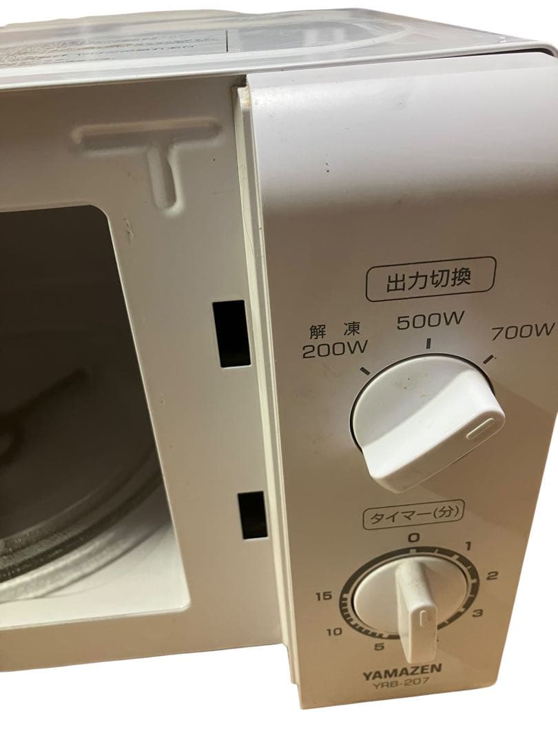 山善　電子レンジ　YRB-207 (W) 17年製　50Hz専用　保証付き