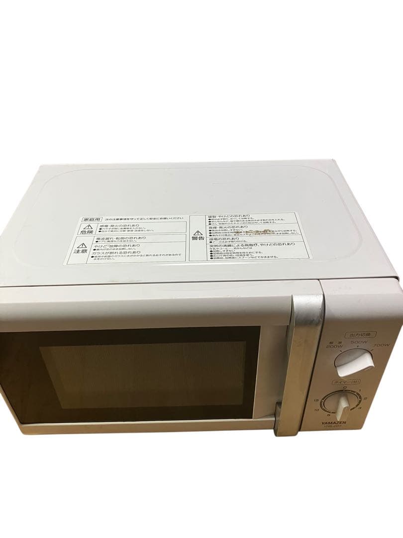 山善　電子レンジ　YRB-207 (W) 17年製　50Hz専用　保証付き