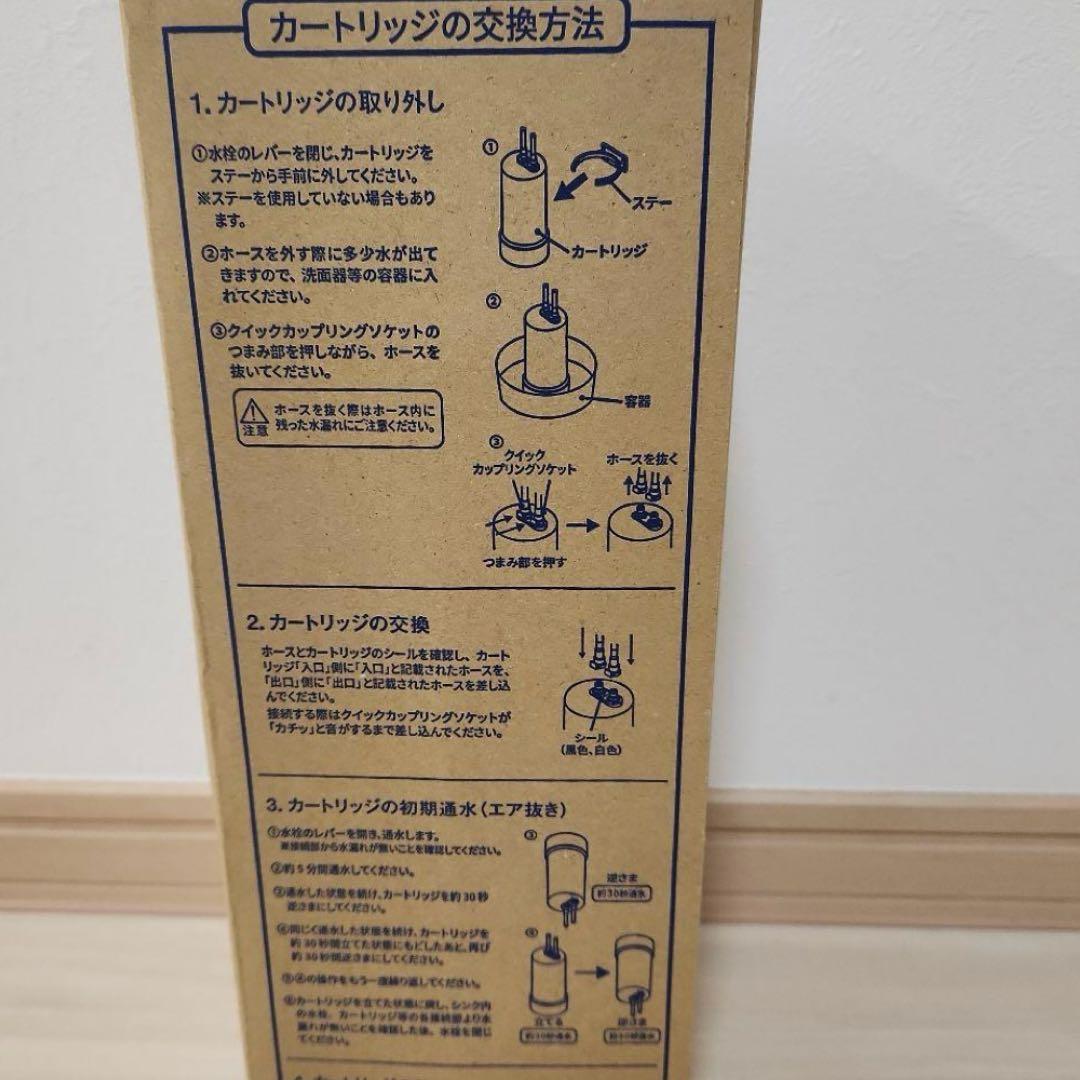 C-KMD-50-Z アクアホーム　カートリッジ　zenken