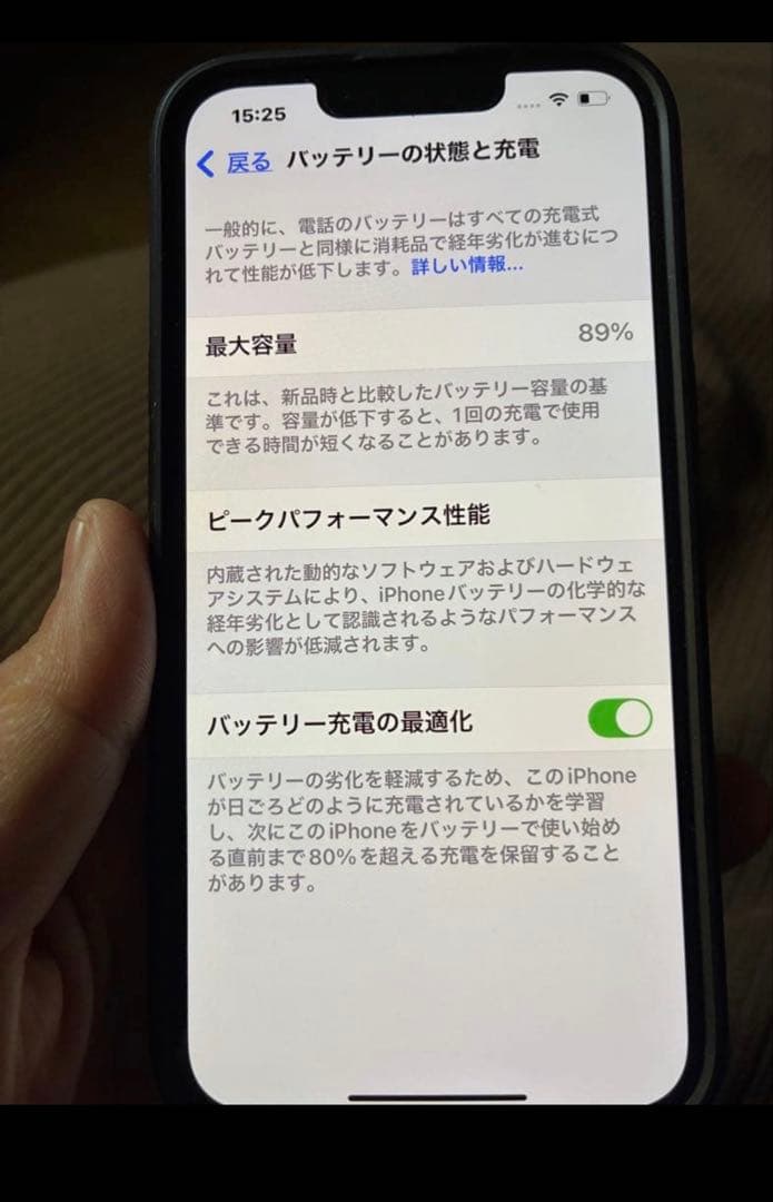 【極美品】Apple iPhone 13 グリーン 本体、箱、付属品あり！