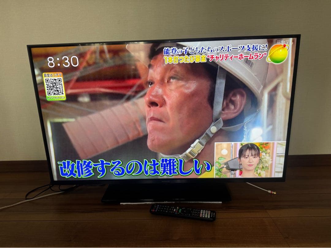 動作OK！ Panasonic 43型液晶テレビ 4K TH-43MX900