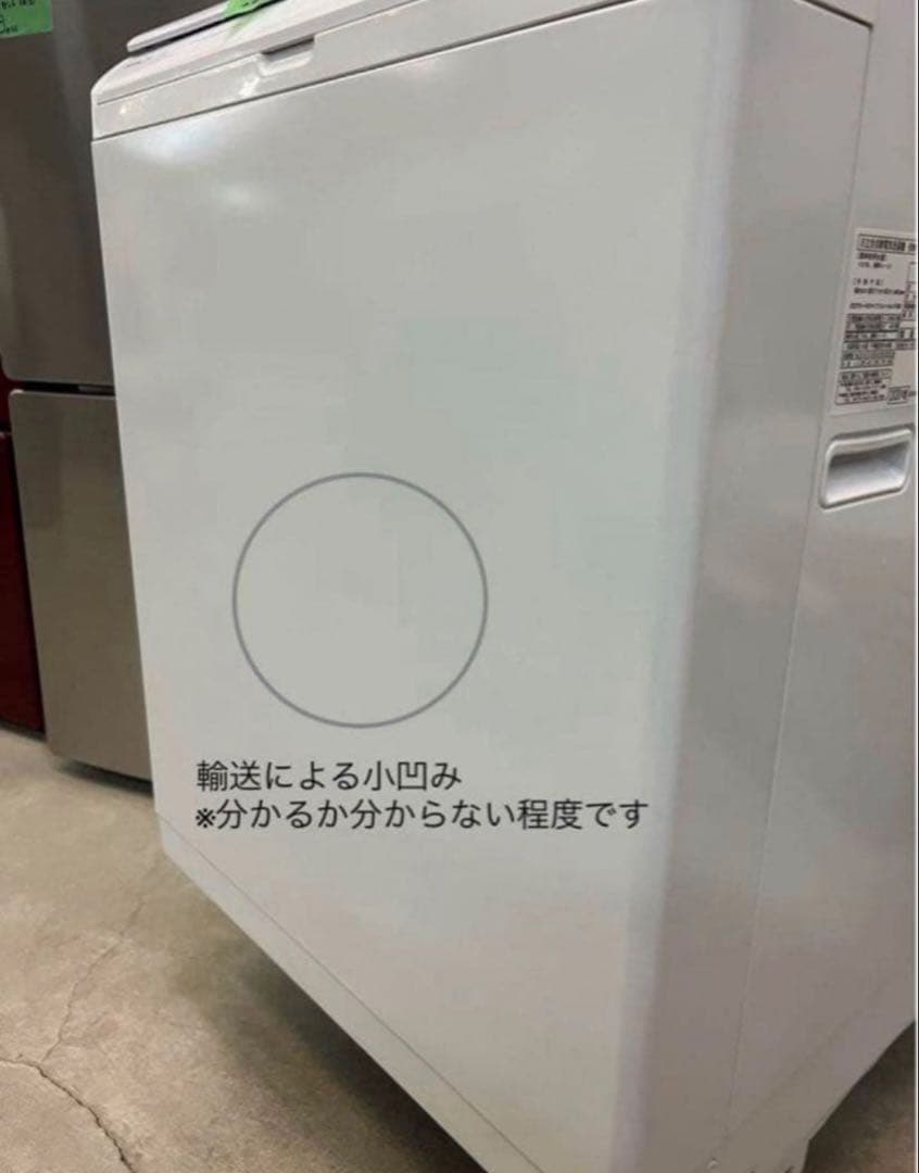 2020年式 12kg HITACHI洗濯機 BW-X120F