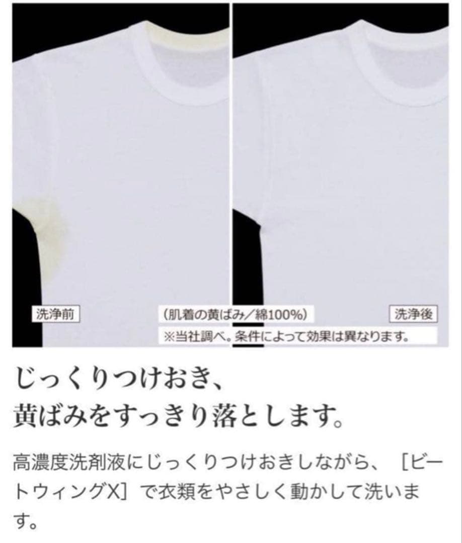 2020年式 12kg HITACHI洗濯機 BW-X120F