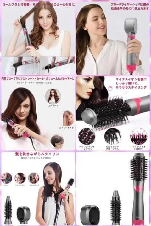 ❤ヘアサロン専売品＆限定品❣この1台でどんなヘアスタイリングも思いのまま♪❤