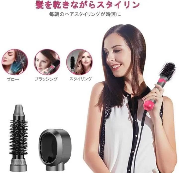 ❤ヘアサロン専売品＆限定品❣この1台でどんなヘアスタイリングも思いのまま♪❤