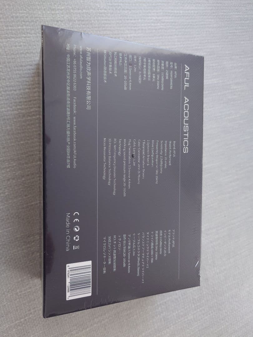 【新品・未開封】AFUL Performer8 有線イヤホン 4.4mmモデル