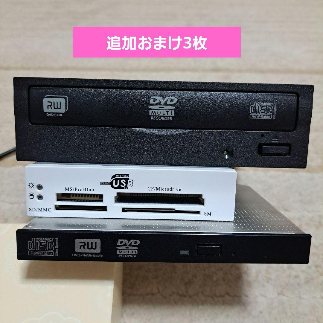DVDドライブとカードリーダーセット