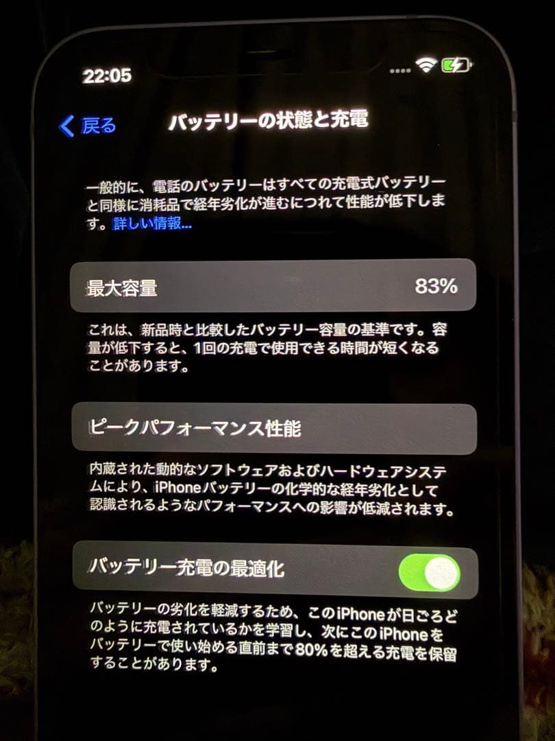 Apple iPhone 12 パープル 本体 64GB