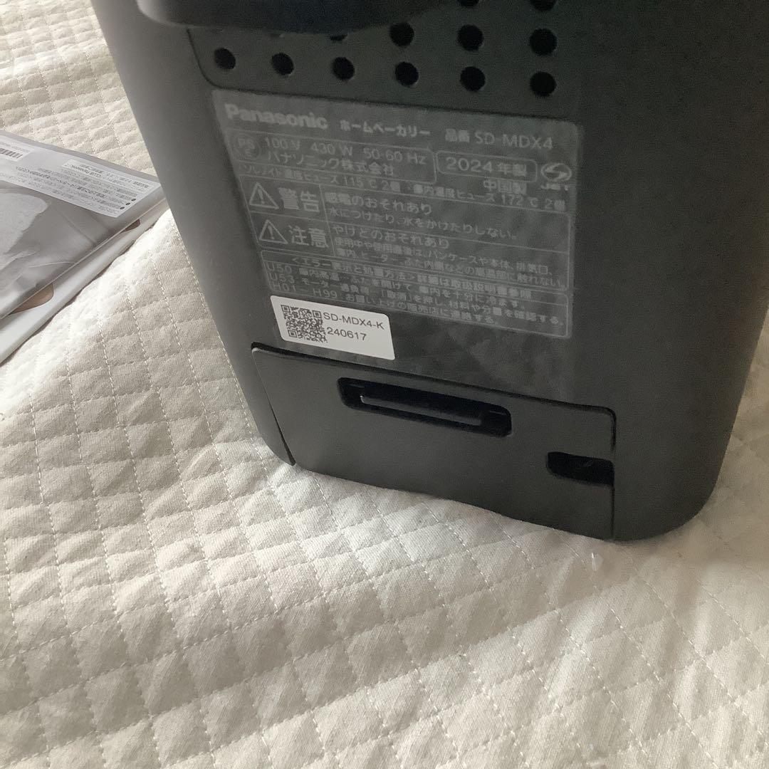 パナソニック　ホームベーカリー　ビストロ