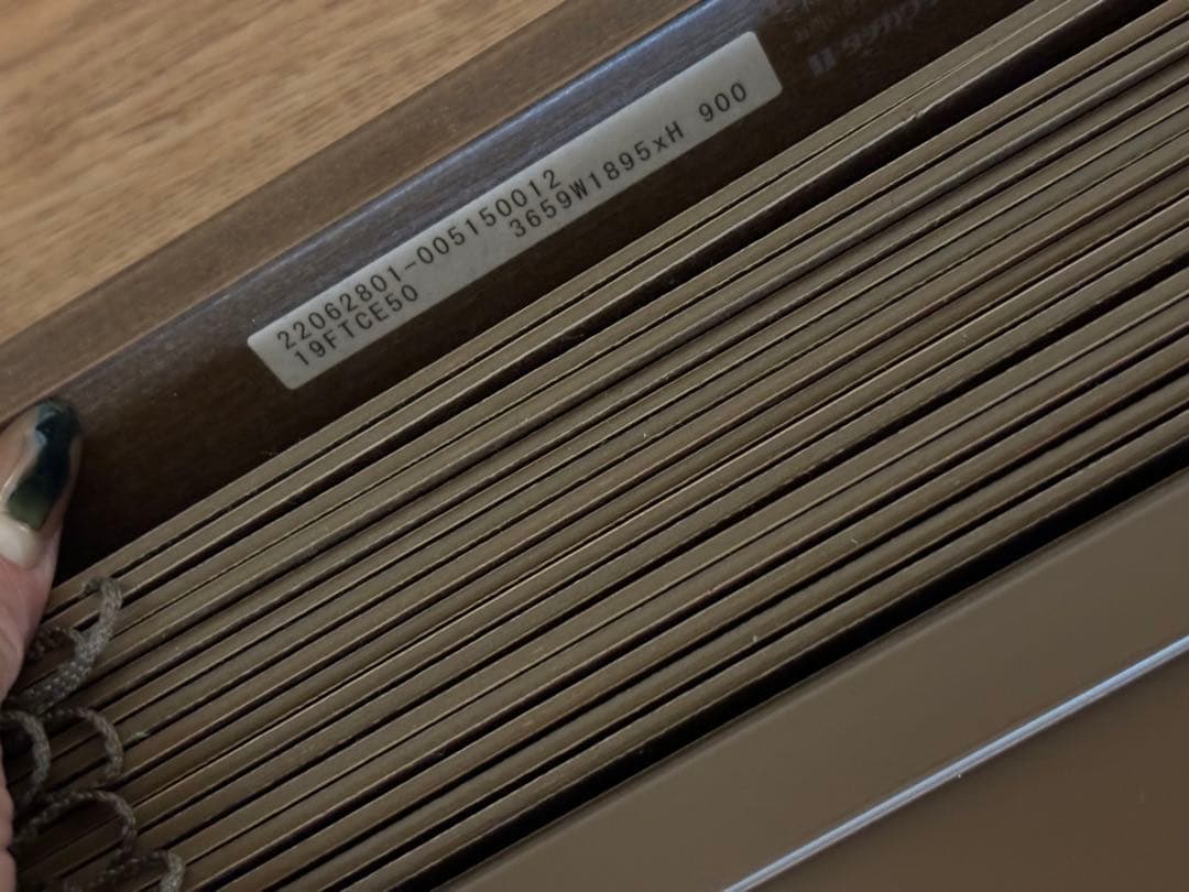 タチカワ ウッドブラインド 1895×900 ブラウン オシャレ