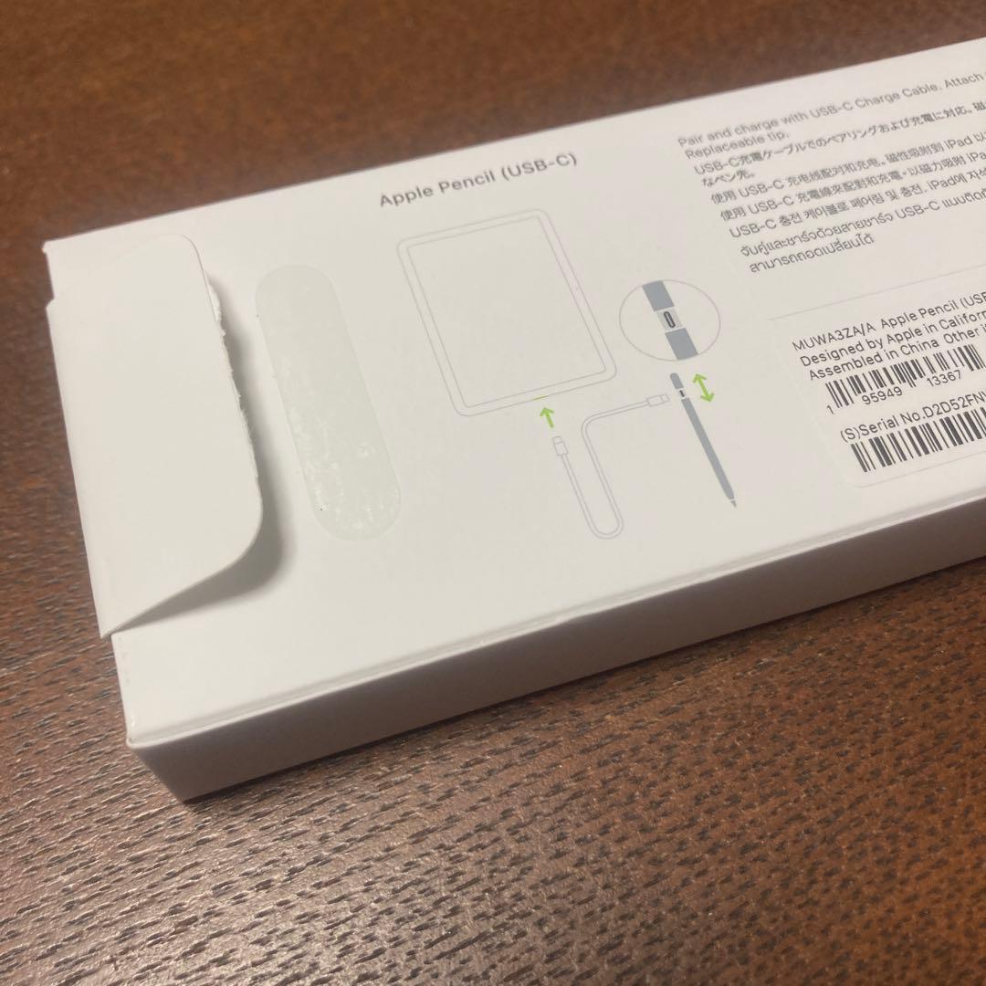 Apple pencil USB-C アップルペンシル