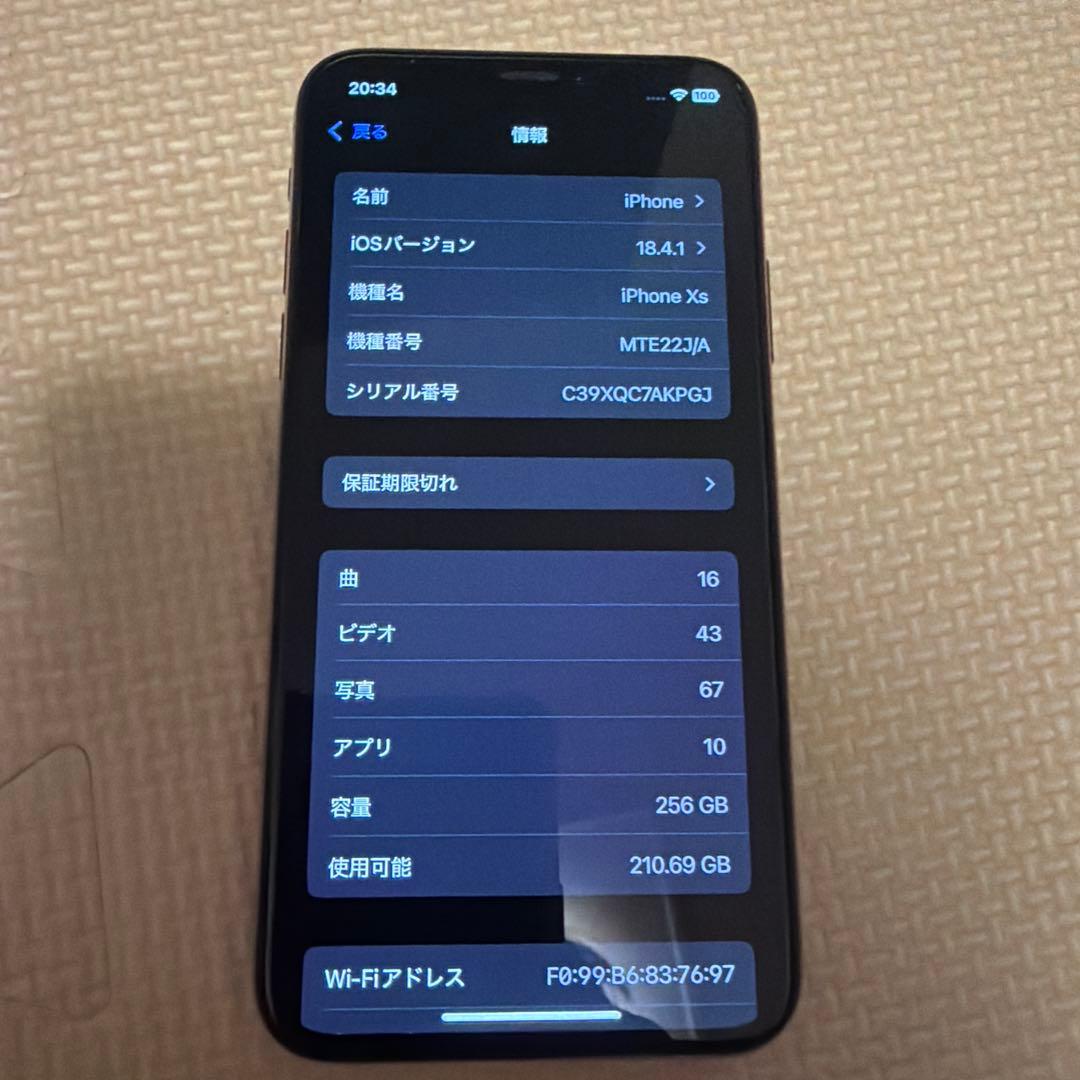 おまめApple iPhone Xs 256GB ゴールド