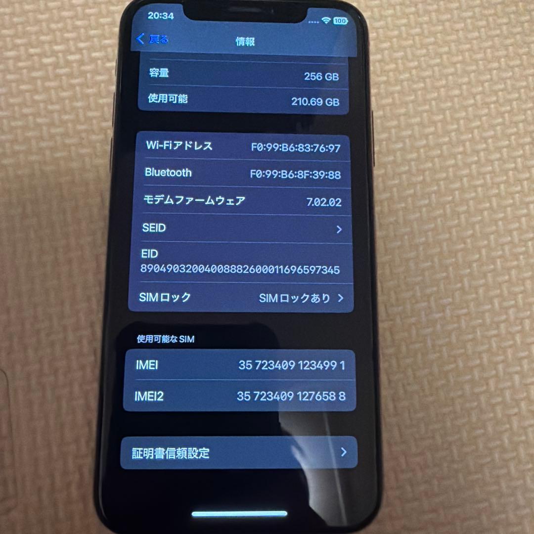 おまめApple iPhone Xs 256GB ゴールド