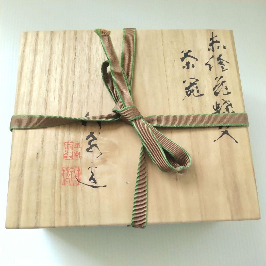 京焼 平安 四代 三浦竹泉 竹泉 色絵花蝶文 煎茶器 宝瓶 茶器 茶道具 極美品