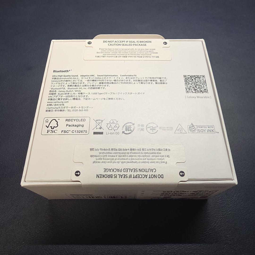 【新品未開封】Samsung Galaxy Buds3 本体