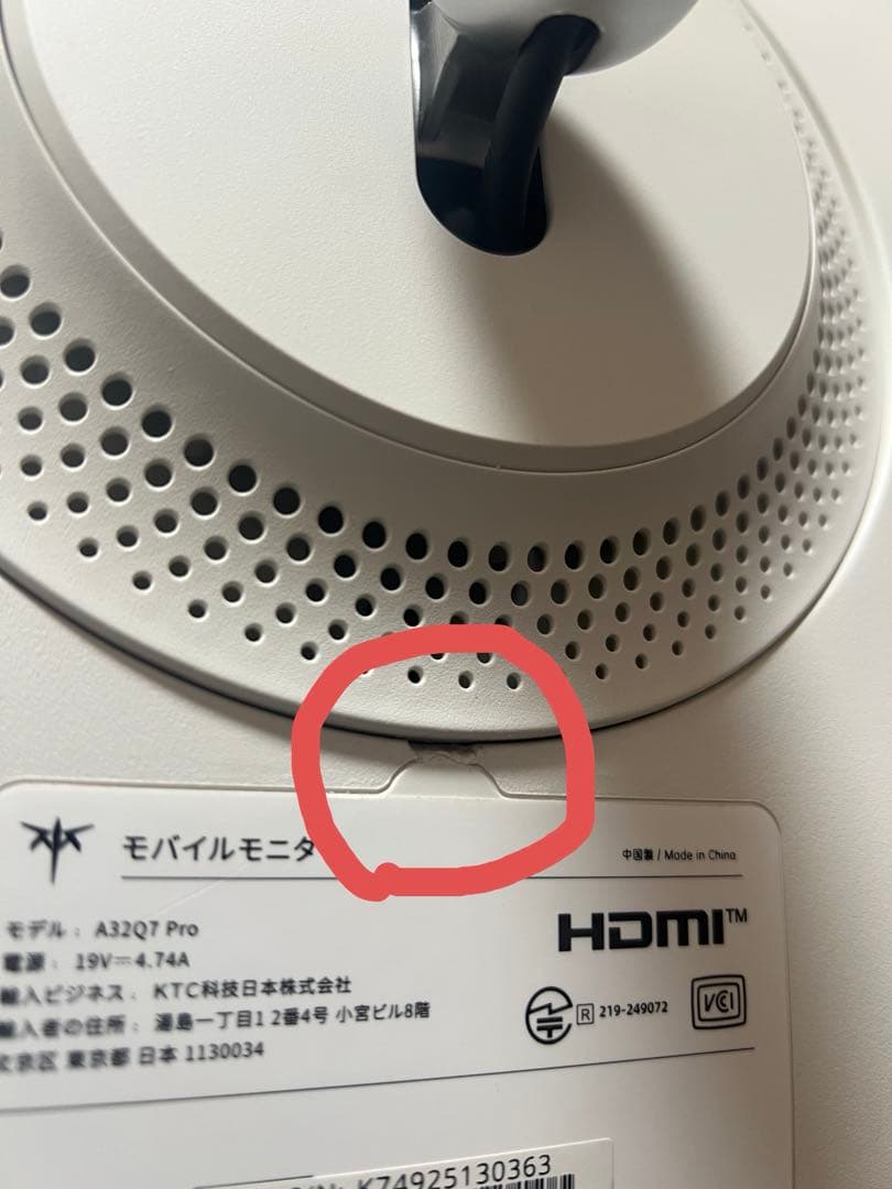 KTC Megpad 32型 4K タッチスクリーンモニター