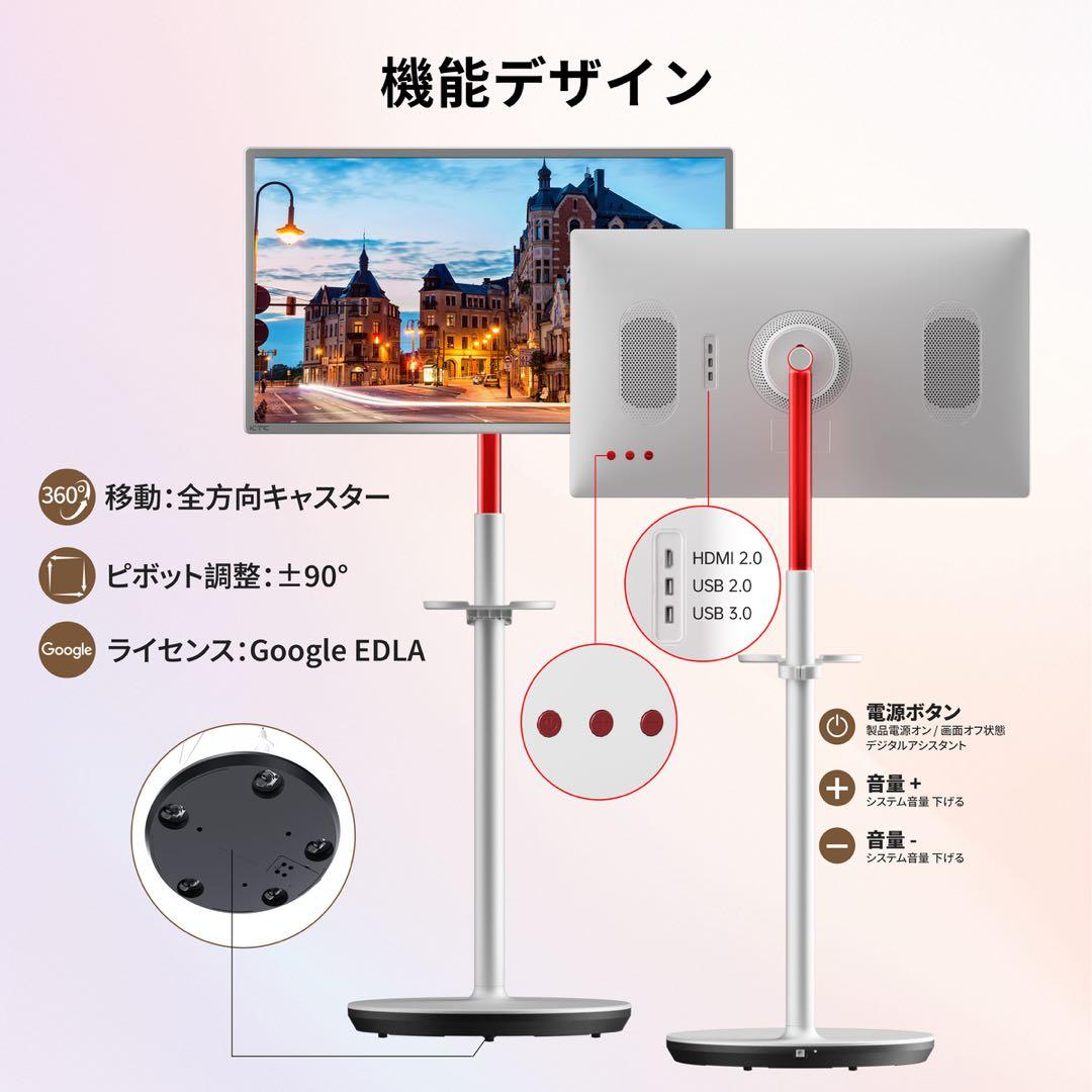 KTC Megpad 32型 4K タッチスクリーンモニター